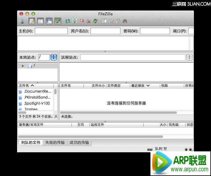 FileZilla Mac版怎么用?FileZilla Mac版怎么用? arpun.com
