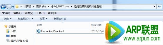 怎么恢复回收站删除的文件怎么恢复回收站删除的文件 arpun.com