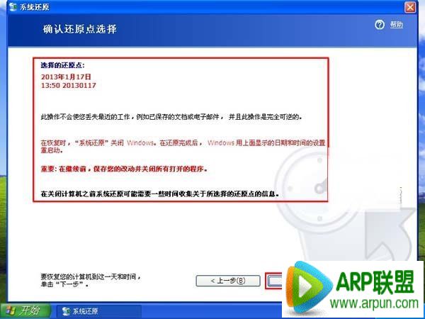 ������δ���ϵͳ��ԭ���Լ��ָ���ԭ������ȷ��ͼ