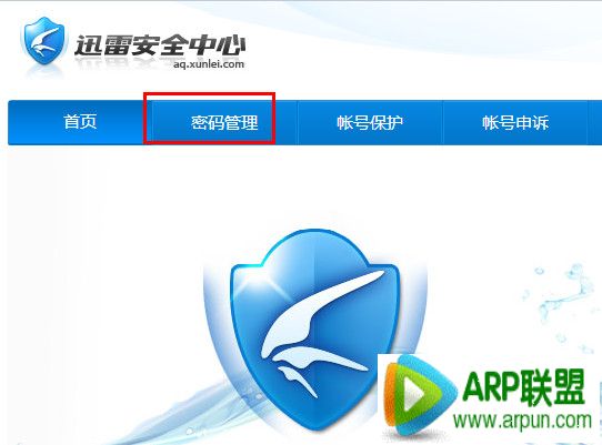 Ѹ�׻�Ա�˺���ô������Ѹ�׻�Ա�˺���ô������ arpun.com