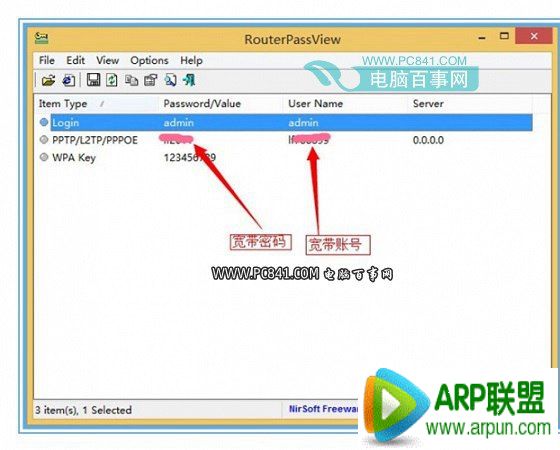 路由器备份出来的bin文件如何查看?路由器备份出来的bin文件查看方法