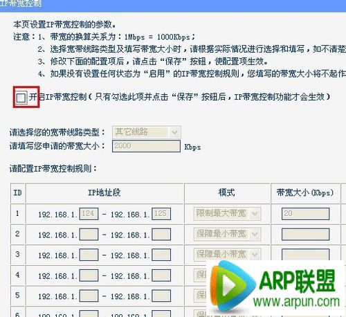 TPLINK����·������ô������ô��������·��������