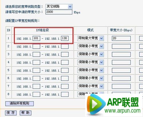 TPLINK����·������ô������ô��������·��������