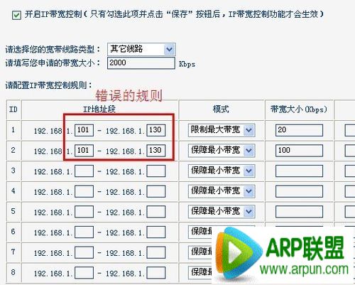 TPLINK����·������ô������ô��������·��������