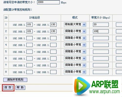 TPLINK����·������ô������ô��������·��������