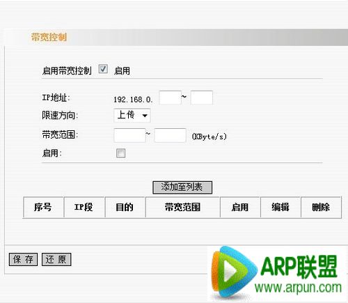 TPLINK����·������ô������ô��������·��������