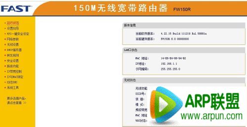 ·�������������ٶ���ô������ôͨ��·�������������ٶ�