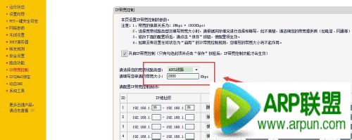 ·�������������ٶ���ô������ôͨ��·�������������ٶ�