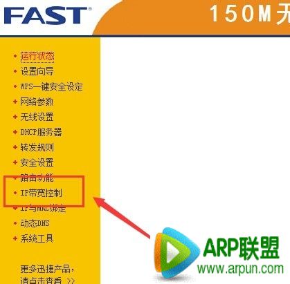 ·�������������ٶ���ô������ôͨ��·�������������ٶ�