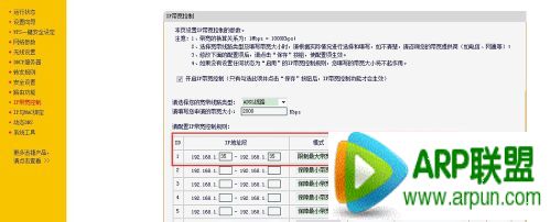 ·�������������ٶ���ô������ôͨ��·�������������ٶ�