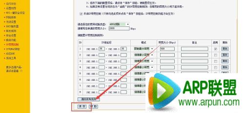 ·�������������ٶ���ô������ôͨ��·�������������ٶ�