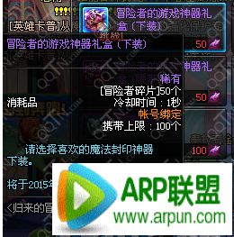 DNF������ð������Ϸ���� ð���ߵ���Ϸ������м�����֮�Ĺ�ָ����֮Ϣ����