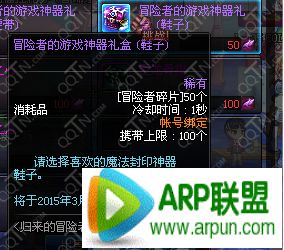 DNF������ð������Ϸ���� ð���ߵ���Ϸ������м�����֮�Ĺ�ָ����֮Ϣ����