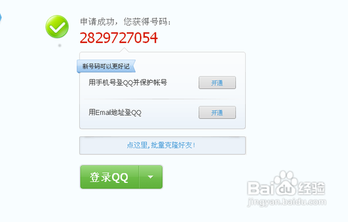 �������QQ�˺��������QQ�˺�