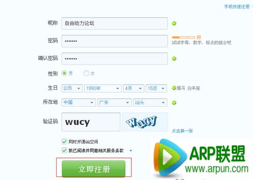 �������QQ�˺��������QQ�˺�