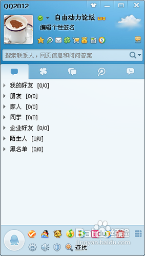 �������QQ�˺��������QQ�˺�