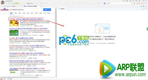 360�����������ʾ��ô���� 360���������ģʽʹ�����ý̳�