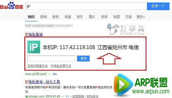 ��ô����������ͨ���ǵ��ţ���ô����������ͨ���ǵ��ţ� arpun.com