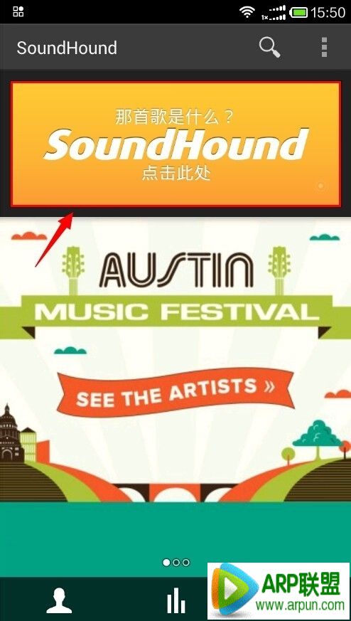 歌曲不知道名字如何搜索如何找(识别)不知道名字的歌曲