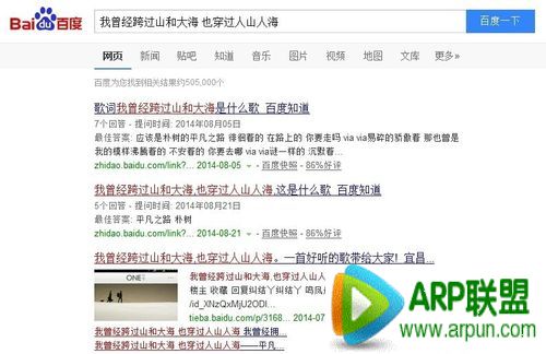 歌曲不知道名字如何搜索如何找(识别)不知道名字的歌曲