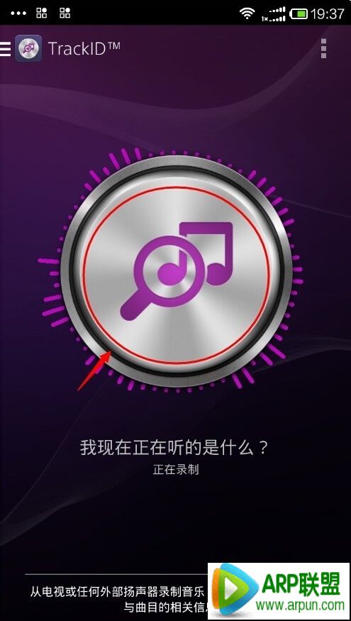 歌曲不知道名字如何搜索如何找(识别)不知道名字的歌曲