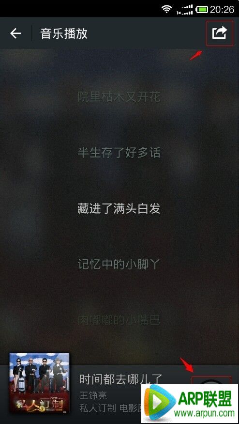 歌曲不知道名字如何搜索如何找(识别)不知道名字的歌曲