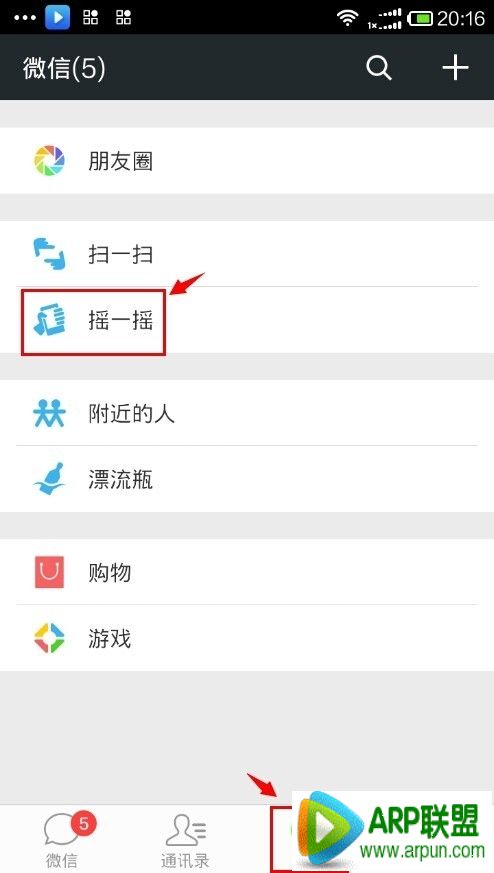 歌曲不知道名字如何搜索如何找(识别)不知道名字的歌曲