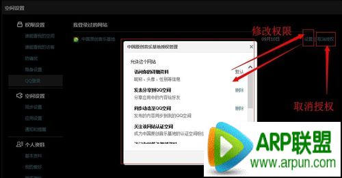 QQ�ռ��Զ����������˵˵�������QQ�ռ��Զ����������˵˵�������