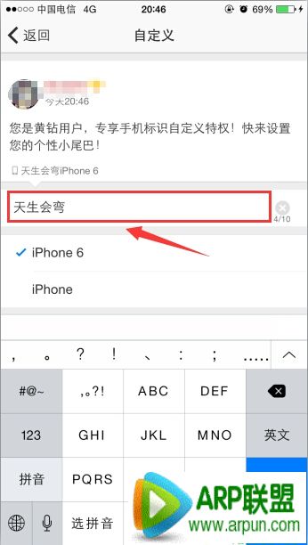 qq�ռ�Сβ���޸���ôŪ