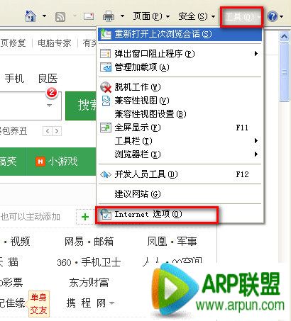 QQ空间相册密码破解方法 超简单适用任何QQ空间版本