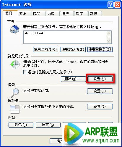 QQ空间相册密码破解方法 超简单适用任何QQ空间版本