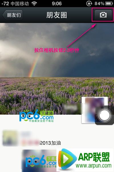 ΢������Ȧ��ô������,���ֻ�����ַ���