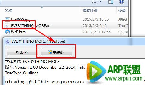 美图秀秀字体怎么添加 美图秀秀字体怎么导入