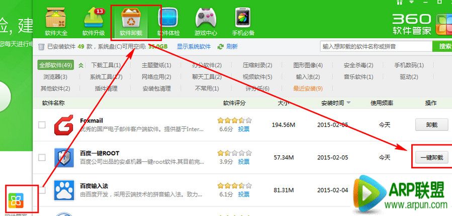 �ٶ�һ��root��ôж�� �ٶ�һ��rootж�ؽ̳�