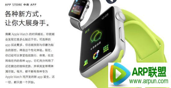 Apple Watch��������Щ��Apple Watch���ܻ���