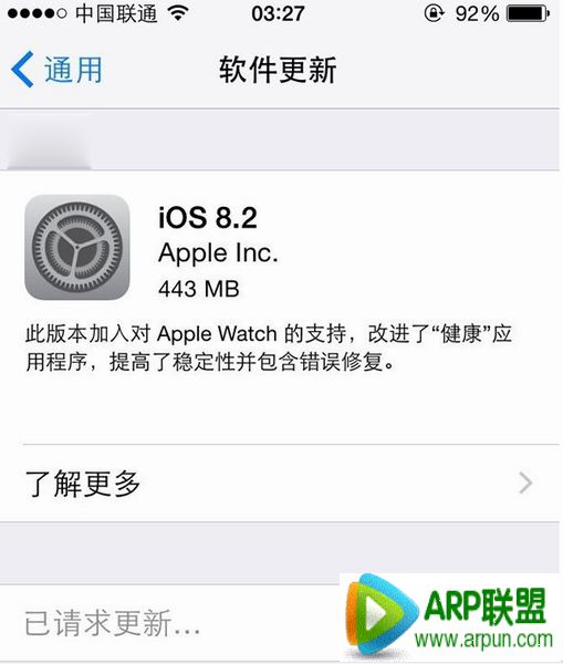 ios8.2��ʽ����ô����ios8.2��ʽ��ʹ������ios8.2��ʽ����ô����ios8.2��ʽ��ʹ������