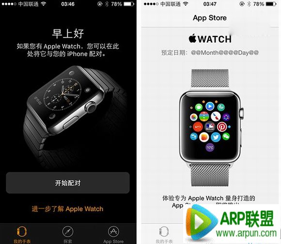 ios8.2��ʽ����ô����ios8.2��ʽ��ʹ������ios8.2��ʽ����ô����ios8.2��ʽ��ʹ������