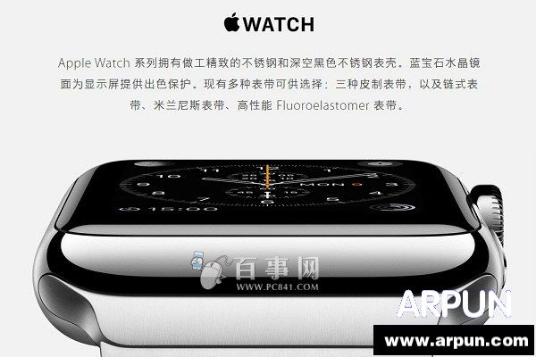 Apple Watch有几个版本 苹果手表各版本区别对比Apple Watch智能手表