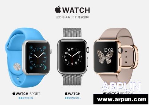 Apple Watch国内首发 土豪三大系列价格功能介绍