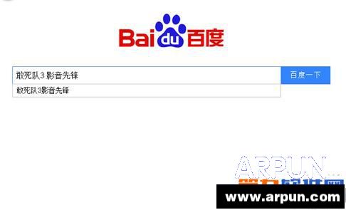 Ӱ���ȷ���Դȥ���ң�Ӱ���ȷ���Դȥ���ң� arpun.com