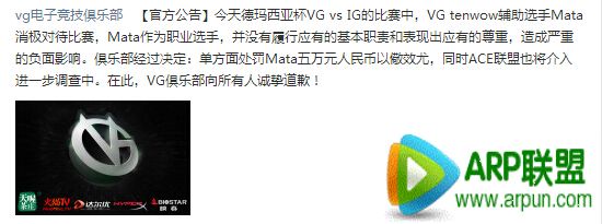 LOL VG����MATA��������������5�� �������������治��