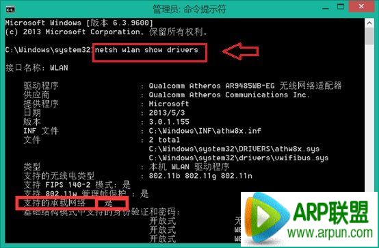 �����κ�Wifi�ȵ����� �ʼǱ�����wifi�ȵ�ͼ�Ľ̳̱ʼǱ�����wifi�ȵ�ͼ�Ľ̳�