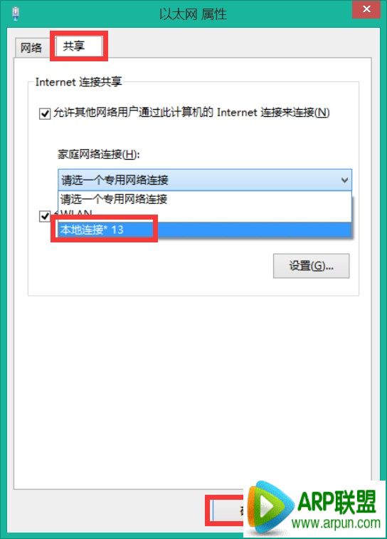 �����κ�Wifi�ȵ����� �ʼǱ�����wifi�ȵ�ͼ�Ľ̳̱ʼǱ�����wifi�ȵ�ͼ�Ľ̳̲�����