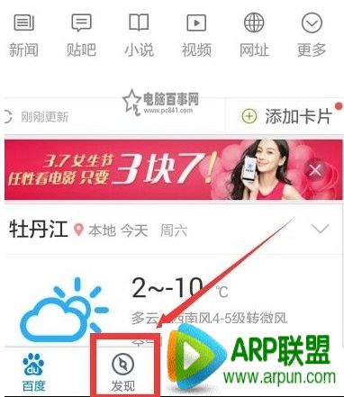 �ֻ��ٶȴ���ô�� �ֻ��ٶȴ�ʹ�ý̳�