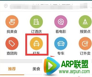 �ֻ��ٶȴ���ô�� �ֻ��ٶȴ�ʹ�ý̳�