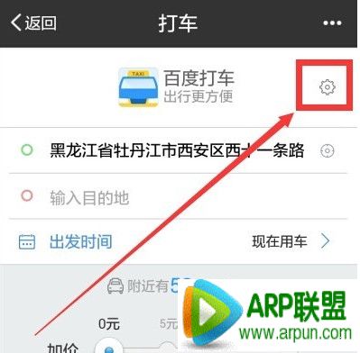 �ֻ��ٶȴ���ô�� �ֻ��ٶȴ�ʹ�ý̳�