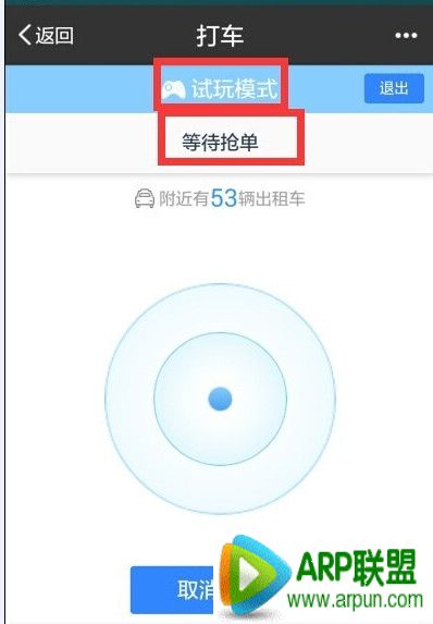 �ֻ��ٶȴ���ô�� �ֻ��ٶȴ�ʹ�ý̳�