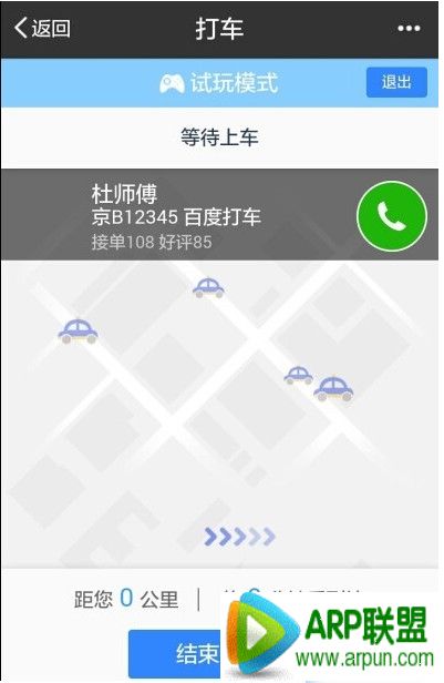 �ֻ��ٶȴ���ô�� �ֻ��ٶȴ�ʹ�ý̳�