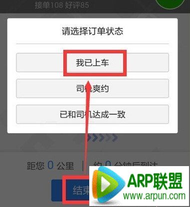 �ֻ��ٶȴ���ô�� �ֻ��ٶȴ�ʹ�ý̳�