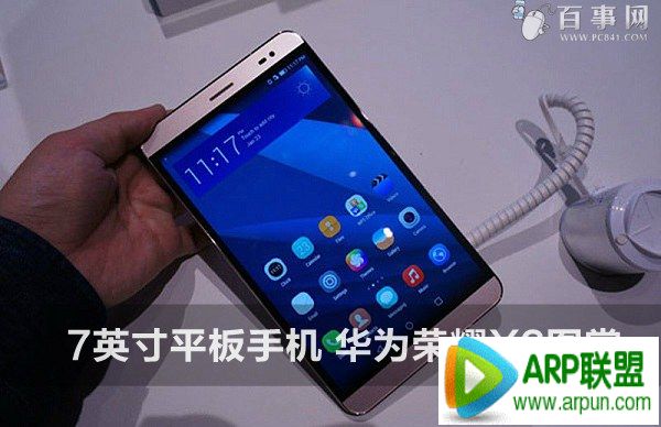 7Ӣ��ƽ���ֻ� ��Ϊ��ҫX2ͼ��7Ӣ��ƽ���ֻ� ��Ϊ��ҫX2ͼ��